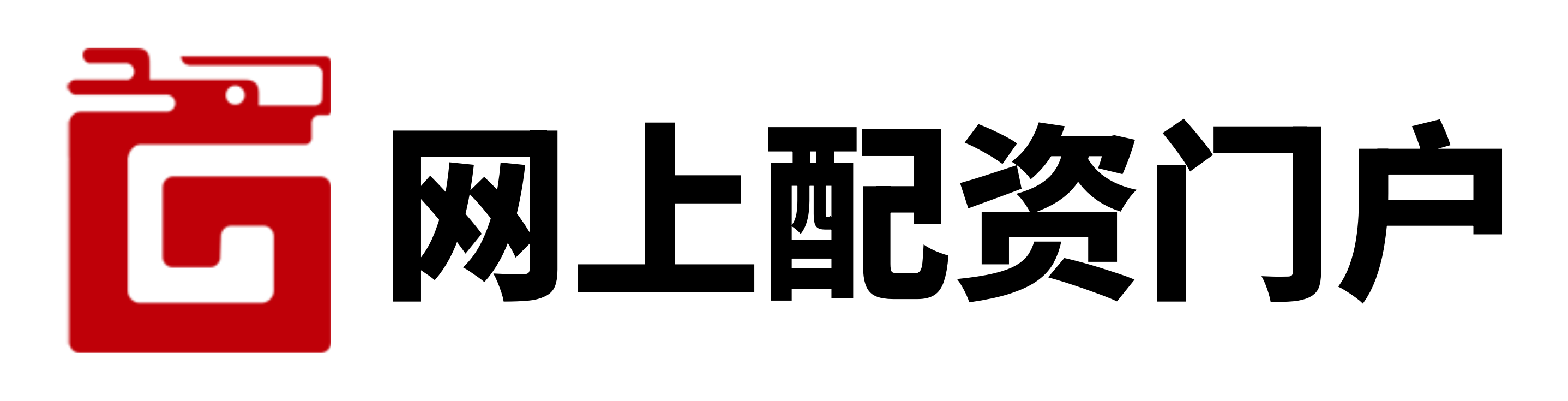 瑞和网配资